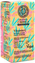 Soro Facial Hidratante 30 ml Soro Facial Hidratante 30 ml